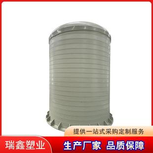 卧式 可加工 储罐 塑料耐腐罐 厂家直供pp储罐酸 PPH储罐 PP立式