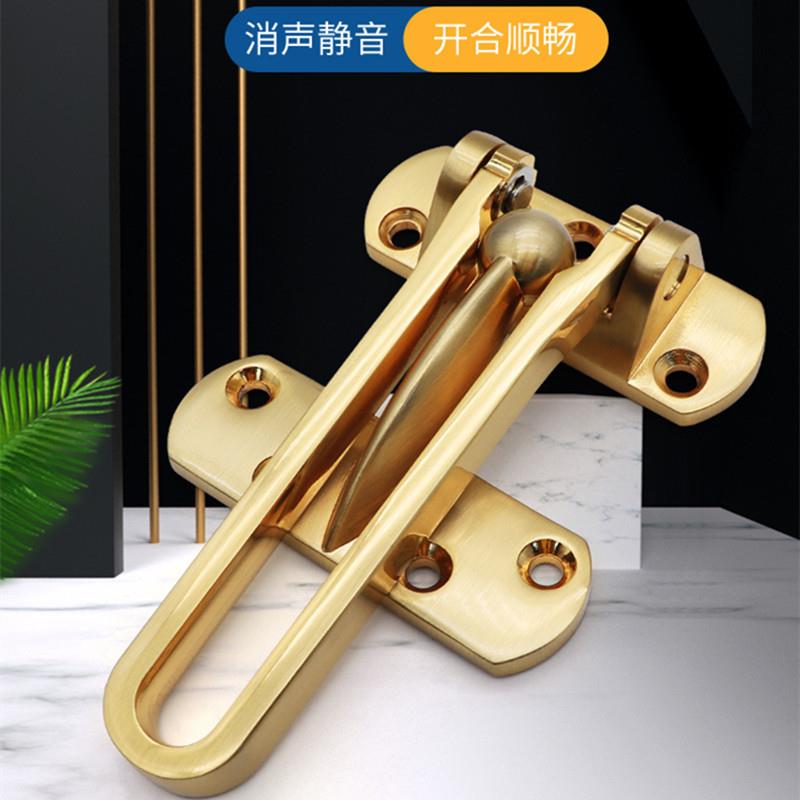 亿固防盗链反锁门栓亮金色防盗扣酒店门锁扣五金配件宾馆防盗门扣