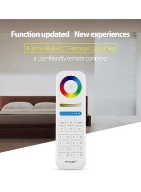 FUT089 8组遥控器 MILIGHT 控制器