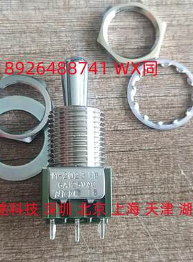 NKK开关M-2023L/B两路三档6脚12mm钮子开关M2023BB1W01摇头扭子