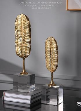 轻奢金属芭蕉叶子软装饰品办公室书房书柜水晶工艺品摆设创意摆件