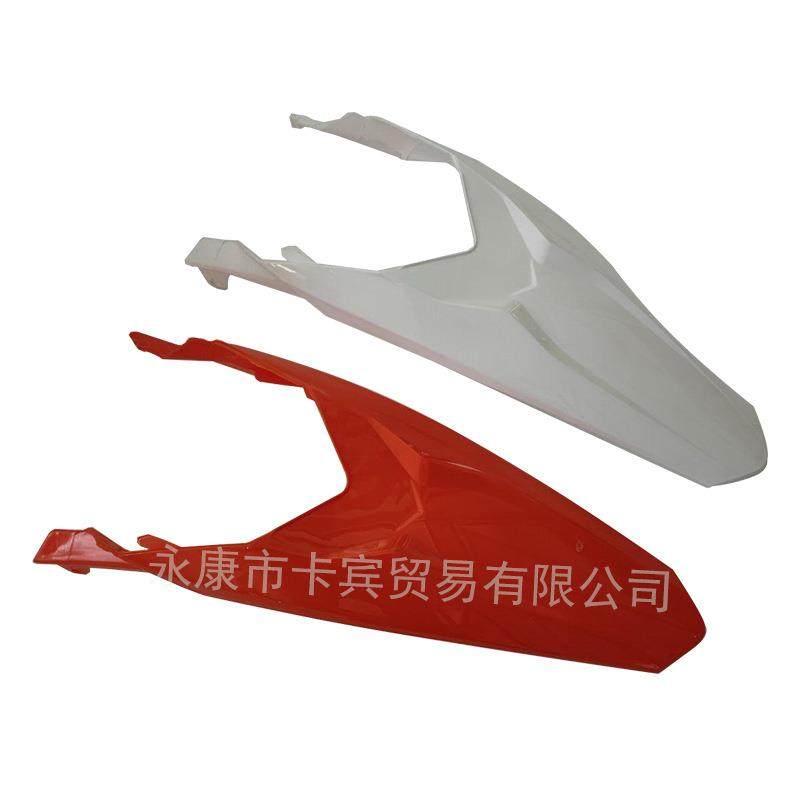 适用于KTM85猎豹越野摩托车后挡泥板后瓦歼2外观件车壳