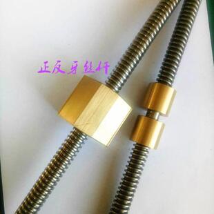 梯形丝杆T8/T10/T12/T14，可加工，规格种类齐全，钢精耐磨