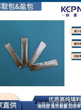 科谱诺基质分散萃取QuEChERS方法GB方法AOAC方法