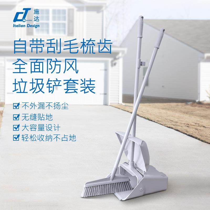 意大利CT施达防风带轮垃圾铲带扫把 簸箕笤帚 扫帚垃圾斗,家庭/个人清洁工具,一次性抹布,淘宝优惠券,粉丝福利购,淘宝优惠卷