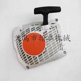 油锯链锯配件 MS251C启动盘 HZPJ 手拉器 拉盘 启动总成 启动器