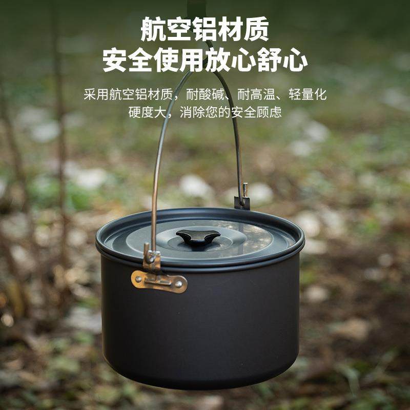户外吊锅野营锅大号烧烤汤锅自驾便携锅具野外炊具套锅野餐不粘锅,户外/登山/野营/旅行用品,多功能组合工具,淘宝优惠券,粉丝福利购,淘宝优惠卷
