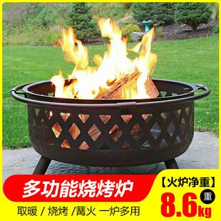 户外庭院篝火烧烤炉家用室内取暖柴火炉火盆围炉烤火炉煮茶烧烤架