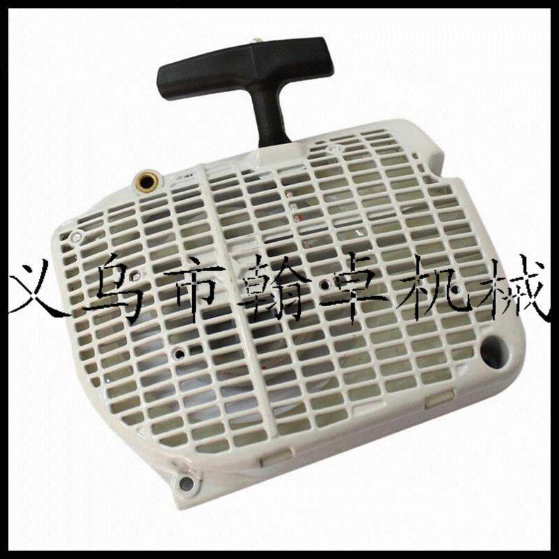 MS660 066 650启动总成 手拉器 拉盘 启动器 起动手把 油锯配件