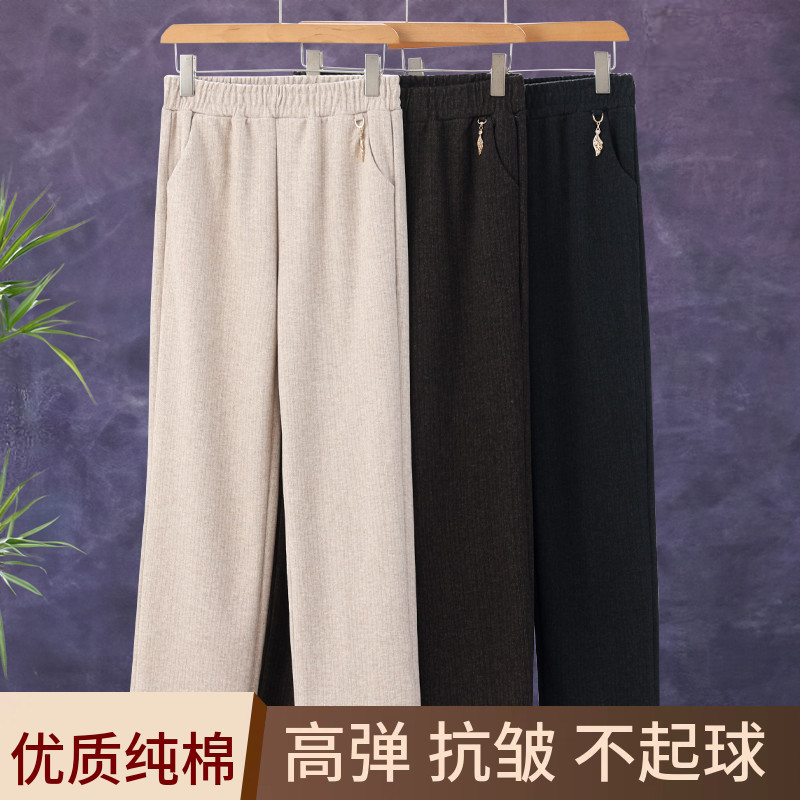 南极人秋冬新款妈妈裤松紧高腰显瘦高弹力纯棉直筒宽松休闲女裤