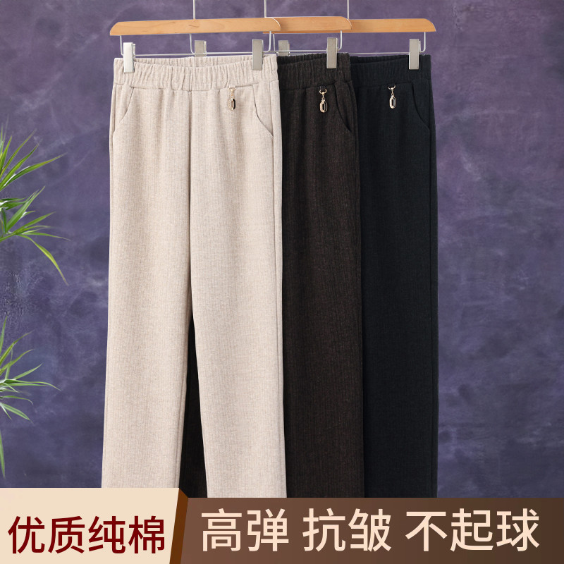 南极人秋冬2025新款妈妈裤高腰显瘦宽松大码弹力纯棉休闲百搭长裤