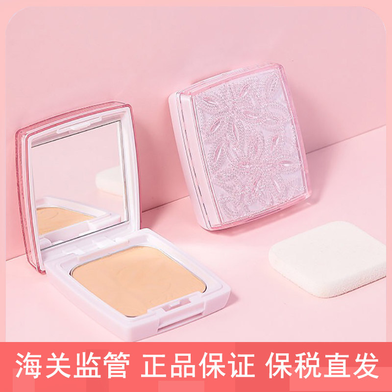 日本cezanne倩诗丽防晒遮瑕干湿两用粉饼 定妆补妆
