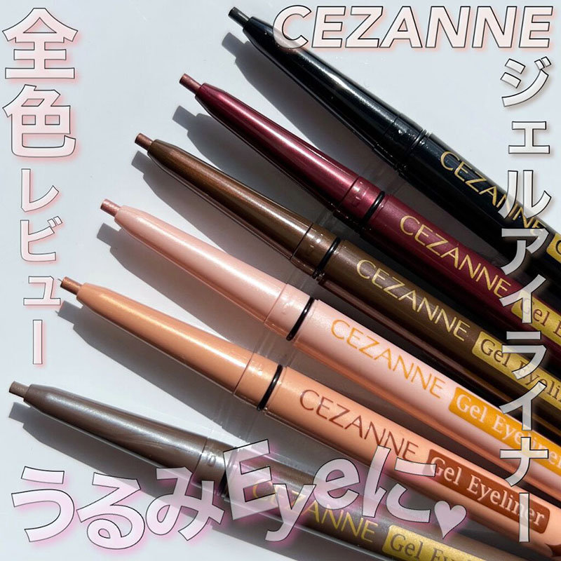 日本cezanne倩诗丽 眼线胶笔20 60 70 80 90