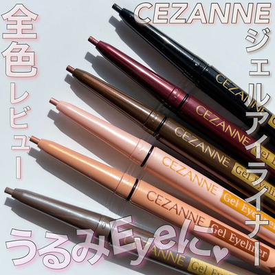 日本cezanne倩诗丽 眼线胶笔20 60 70 80 90