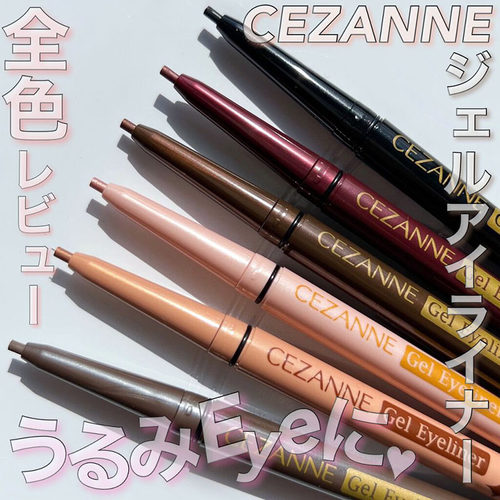 日本cezanne倩诗丽 眼线胶笔20 60 70 80 90