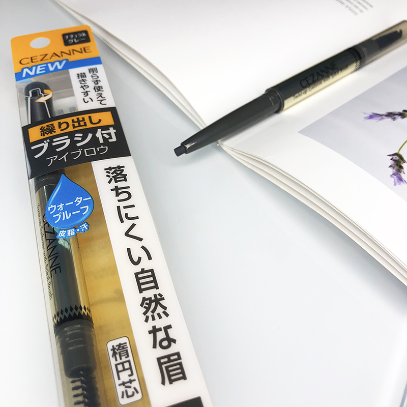 保税仓 日本cezanne倩诗丽旋转眉笔 防水防汗防油脂持久显色