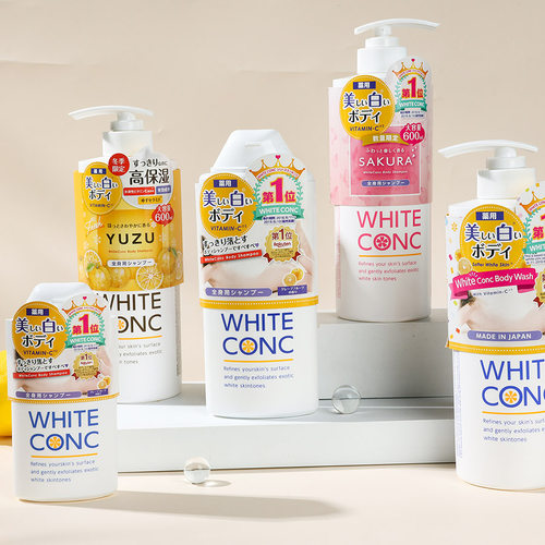 White conc全身VC亮白身体沐浴露 150ml 360ml 600ml