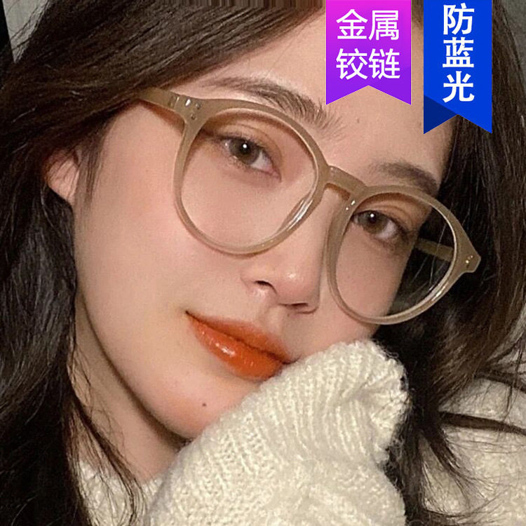 英国coopkoop奶茶色米钉圆形眼镜框新款素颜大脸平光镜潮女