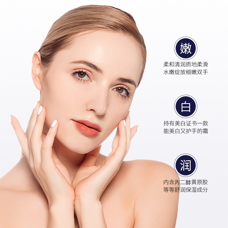 新款推荐黛蝶香美白手霜滋润保湿改善手部护肤品干燥缺水润手霜
