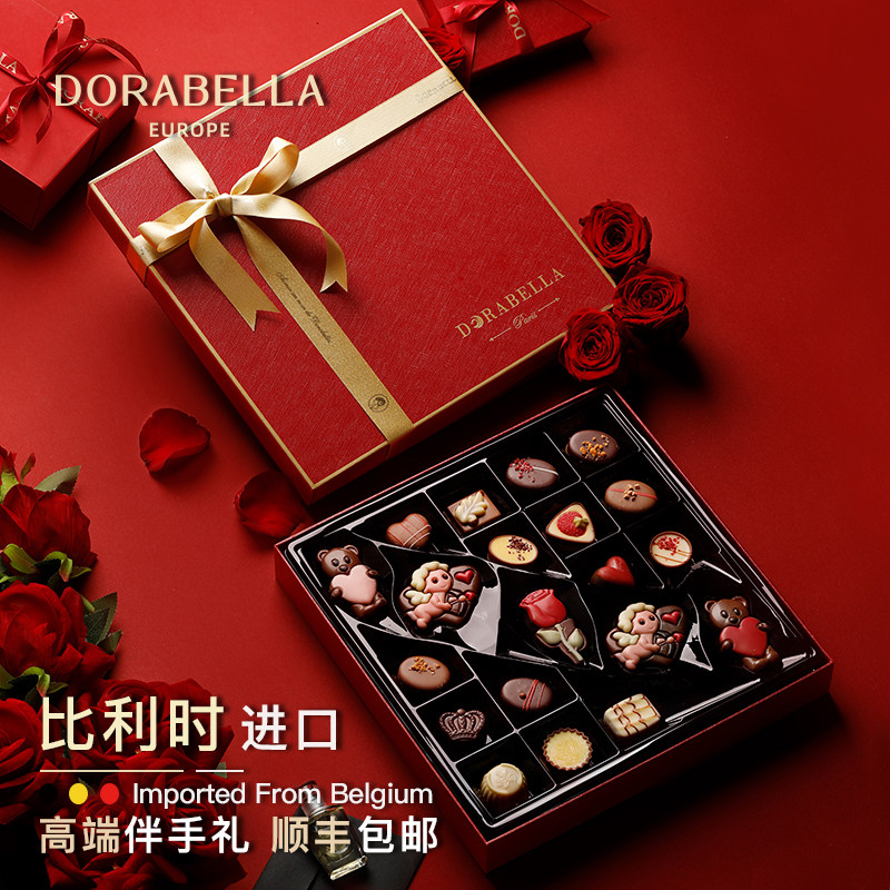 比利时进口巧克力送女朋友男生日零食品礼盒装2026情人节伴手礼物