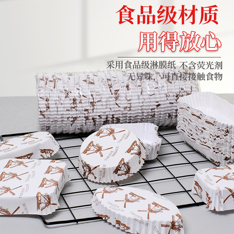 意能面包纸托烘焙纸模具