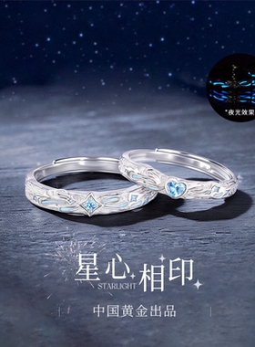 情侣对戒可刻字代写贺卡异地发货