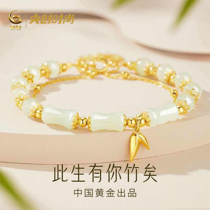 中国黄金央创和田玉手串竹节银手链女款老婆生日礼物送女朋友s925