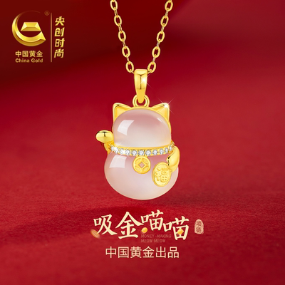 中国黄金玉髓吊坠项链生日礼物女