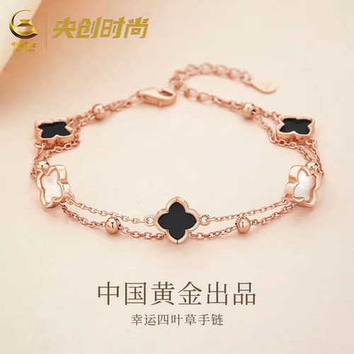 【中国黄金】纯银四叶草手链女款