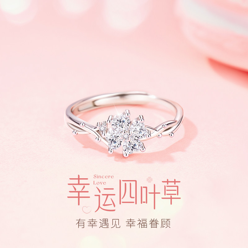 中国黄金央创四叶草银戒指女小众设计锆石开口食指戒指尾戒女S925