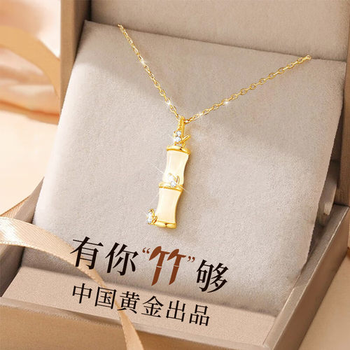 中国黄金知竹银项链生日礼物