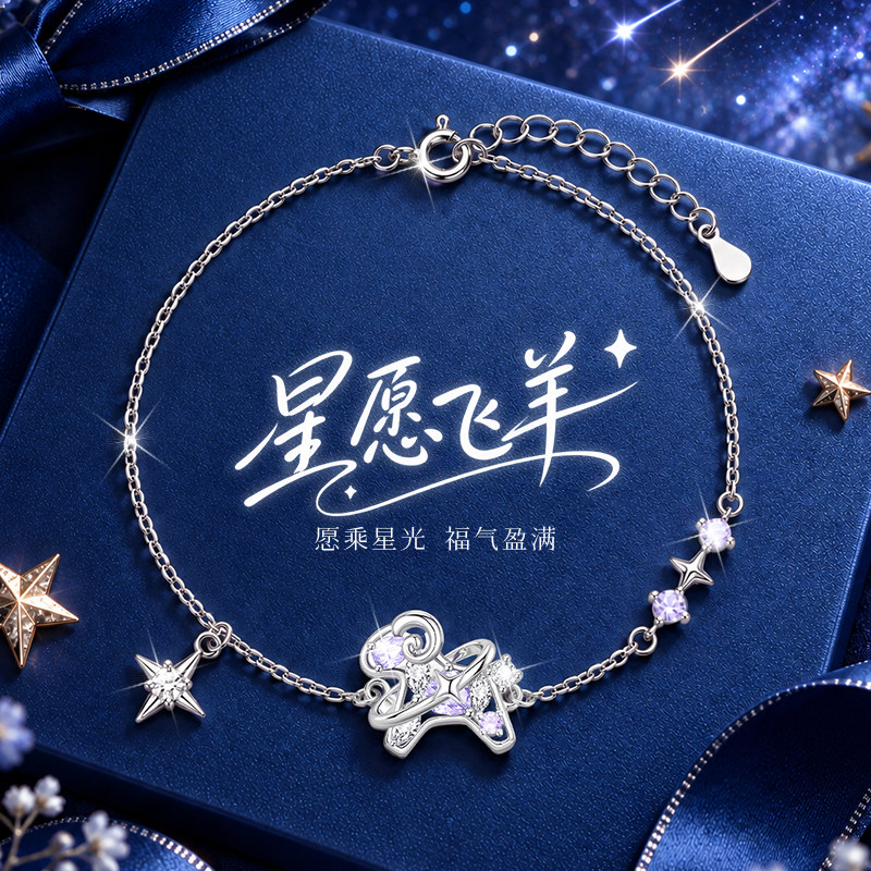 中国黄金S925银立锆女款手链