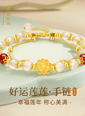 999足金和田玉黄金手链女