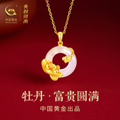 中国黄金央创牡丹玉平安扣项链送妈妈生日礼物母亲女新年礼物S925