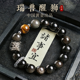 中国黄金央创男生礼物生日礼物情人节礼物送黑曜石手串男生士足银
