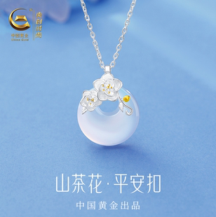 女朋友生日禮物女生媽媽S925 中國黃金央創玉吊墜平安扣項鏈女士款