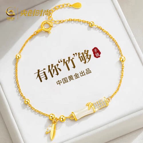 有你竹够和田玉竹节银手链