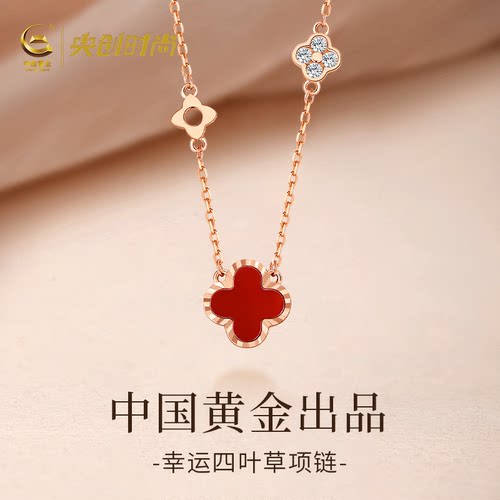 【中国黄金】红玛瑙四叶草项链女