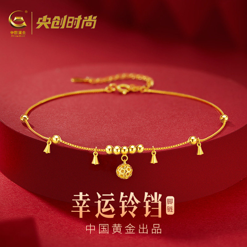 【中国黄金】铃铛银脚链2026新款图片