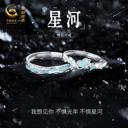 【可免费刻字/异地发货/写贺卡】