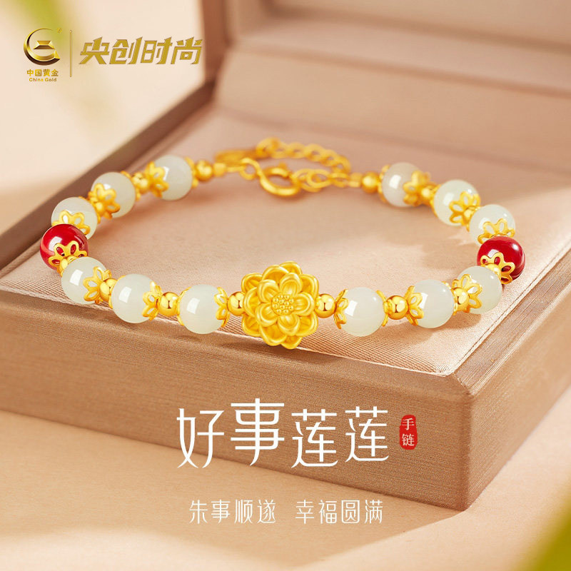 中国黄金央创和田玉手串女士手链女款送女朋友妈妈生日礼物女足银