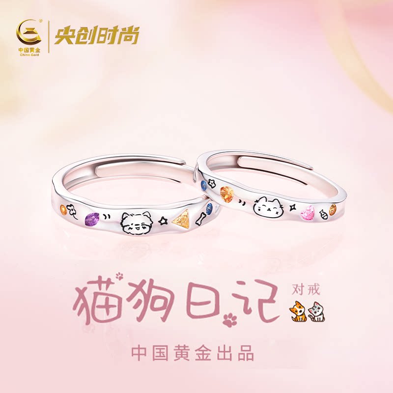 猫狗日记情侣对戒纯银999一对图片
