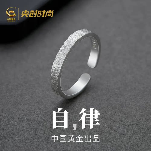 【中国黄金】戒指男高级感S925银