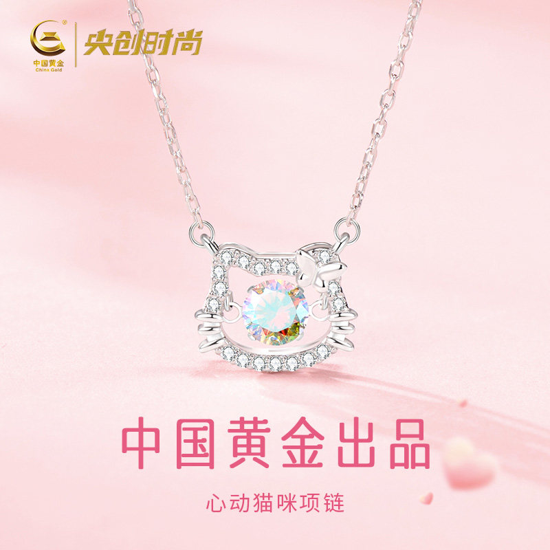 中国黄金央创猫咪纯银项链女款2026新款生日礼物送女友立锆S999