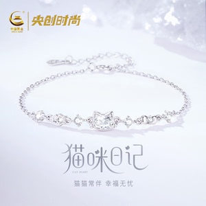 中国黄金猫咪银手链女款礼物
