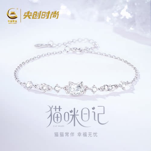 中国黄金猫咪银手链女款礼物