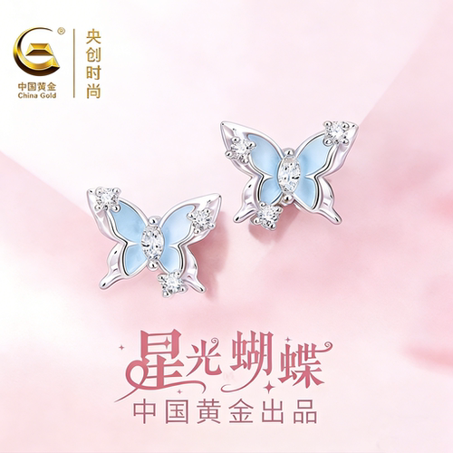【中国黄金】纯银蝴蝶耳钉女生