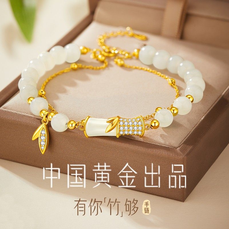 中国黄金央创生日礼物女生送女友女朋友闺蜜老婆实用礼品玉手链