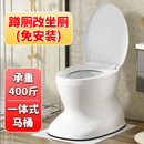 蹲厕改坐厕老人坐便器便携移动马桶家用孕妇厕所坐便凳老年坐便椅