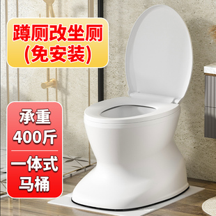 蹲厕改坐厕老人坐便器便携移动马桶家用孕妇厕所坐便凳老年坐便椅